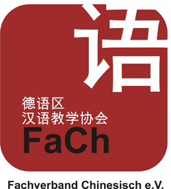 ChaF-Logo
