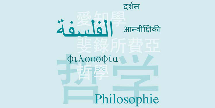 Philosophie in Asien & der islamischen Welt