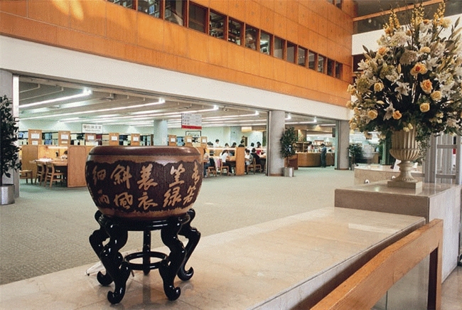 National Central Library of Taiwan