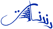 Logo Dandanāt